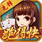 cba直播_cba高清直播_cba直播免費在線觀看-24直播網(wǎng)桌面版客戶端